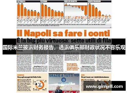 乐鱼体育 -《碧海黑帆》官方宣传片_育碧_专题_攻略_秘籍_补丁_预约下载_快吧游戏